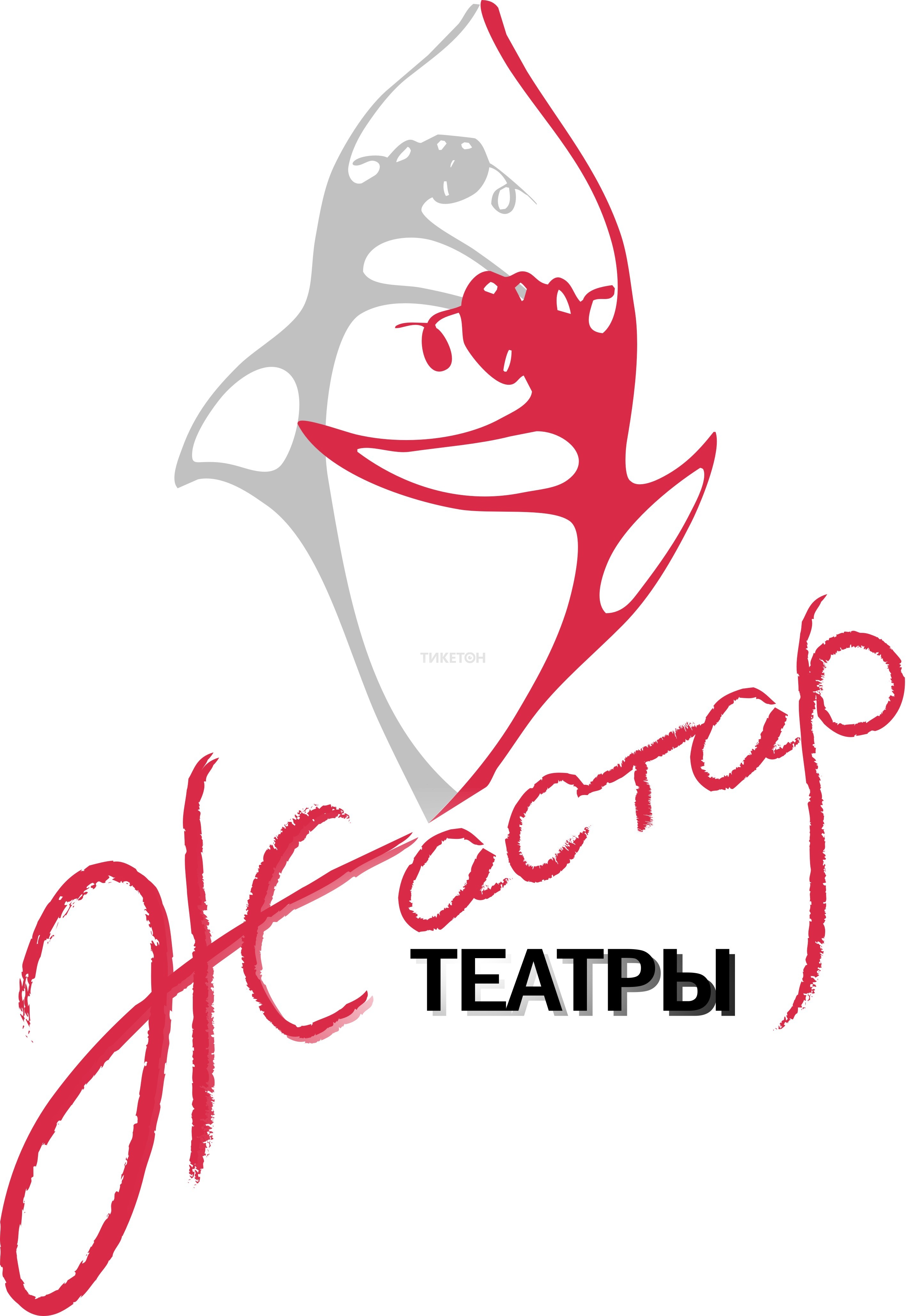 Жастар театры